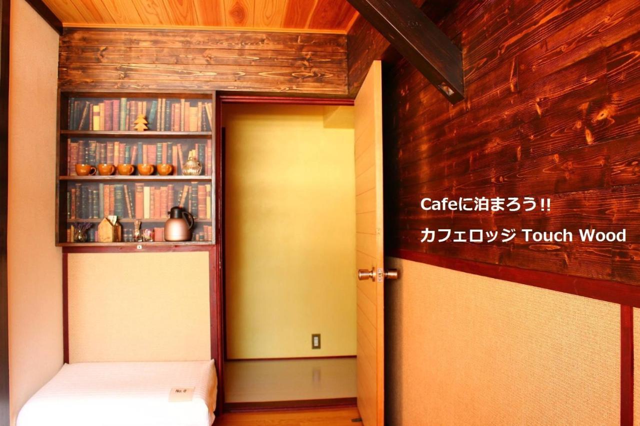 カフェロッジ Touch Wood Biei Zewnętrze zdjęcie