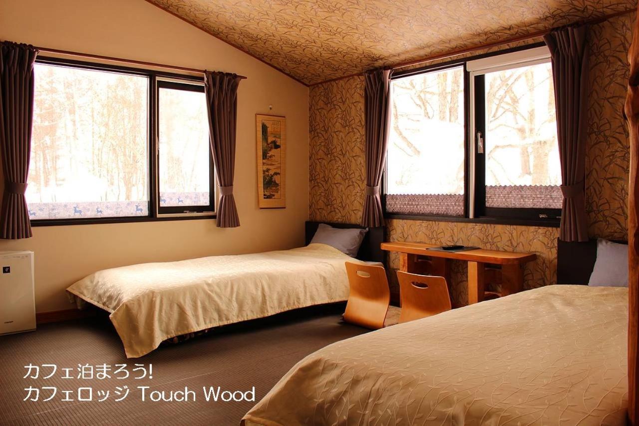 カフェロッジ Touch Wood Biei Zewnętrze zdjęcie