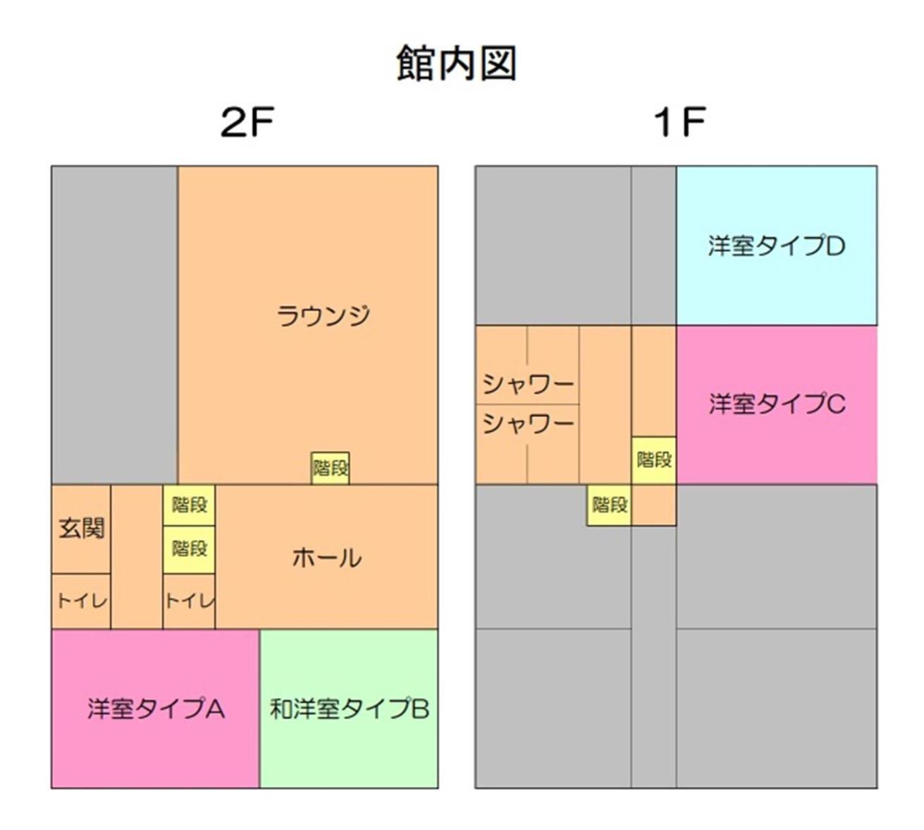カフェロッジ Touch Wood Biei Pokój zdjęcie