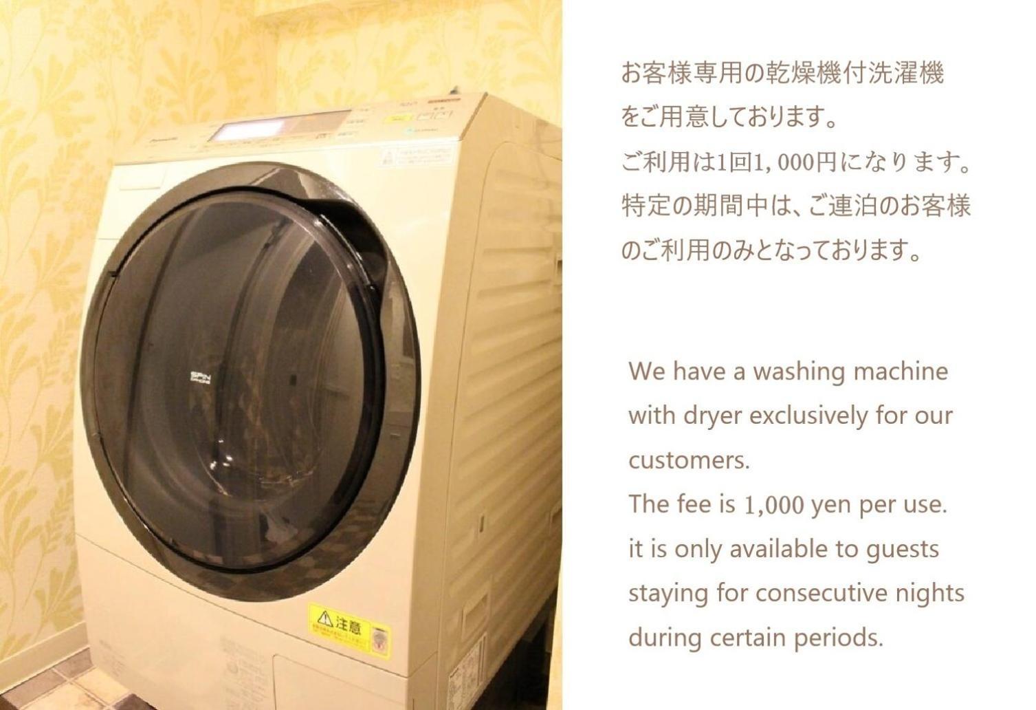 カフェロッジ Touch Wood Biei Pokój zdjęcie